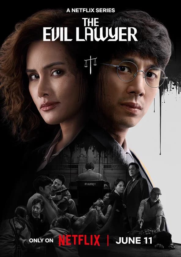 ทนายปีศาจ The Evil Lawyer - ซีซั่น 1 ep.4 poster